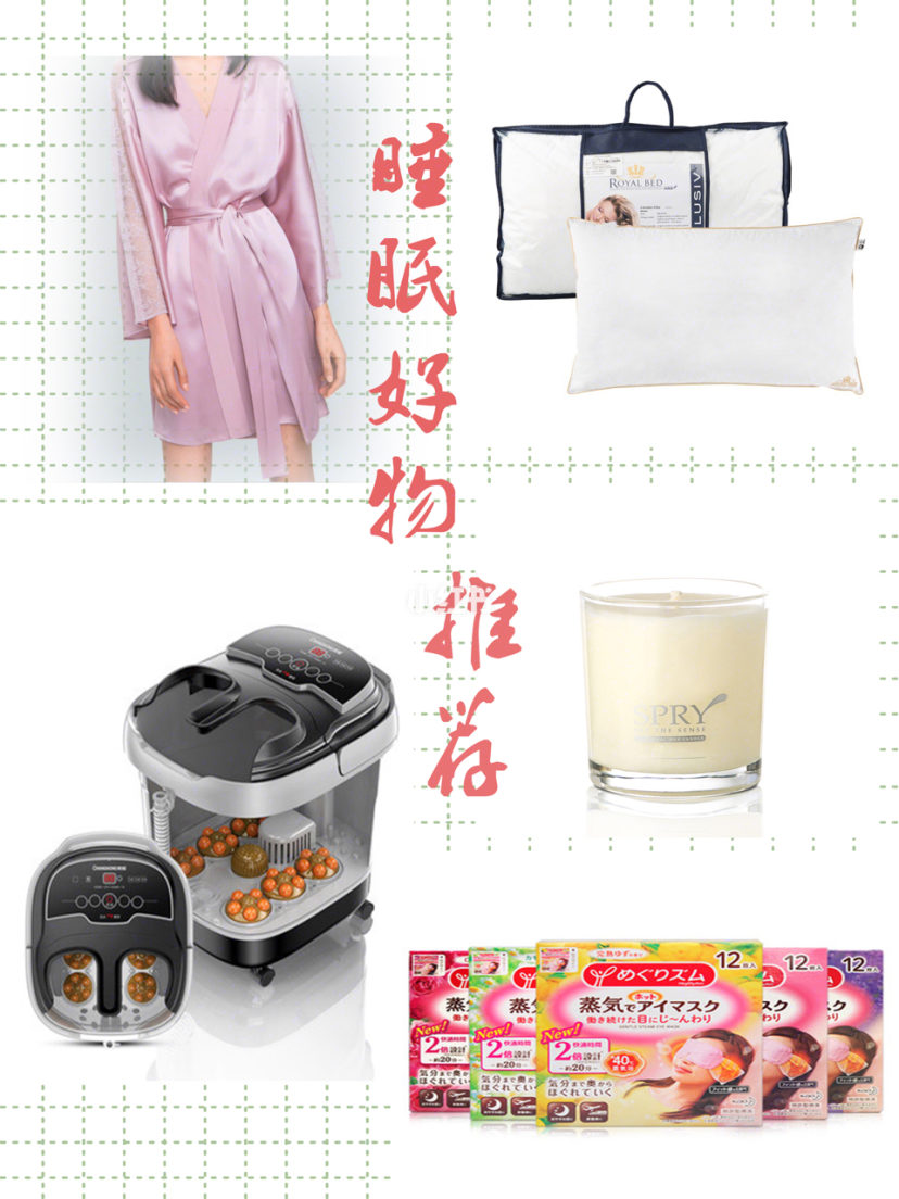 90后老阿姨的睡眠好物——关于OBB鹅绒枕的使用体验